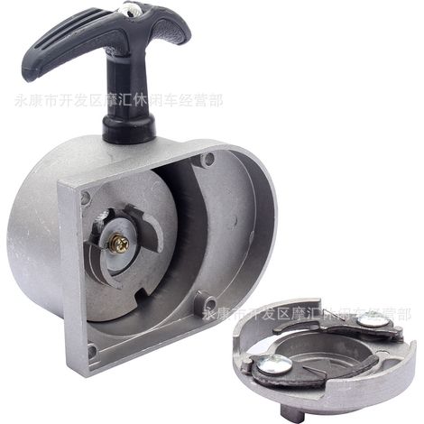 Mini bicycle engine accessories 50CC 60CC 80CC two-stroke engine pull plate starter pull handle (1/4)