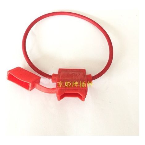 Fuse holder, fuse box, fuse holder, rubber fuse holder, car fuse holder, wire fuse holder, medium size