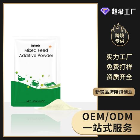 Additif alimentaire en poudre pour poissons aquatiques favorisant l'absorption des nutriments et une croissance saine. Aliment aquatique spécialisé – 100 g (1/5)