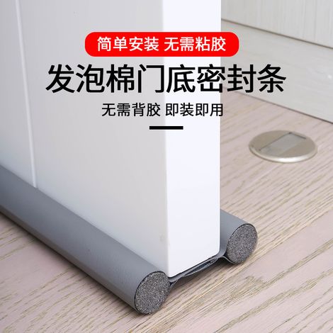 Boudin de porte isolant phonique et thermique, joint bas de porte anti-courant d'air, poussière et insectes, design cylindrique en mousse avec housse lavable, installation sans colle, gris