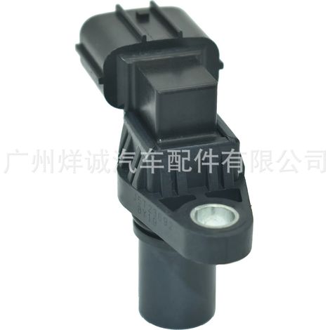 J5T23692 Crankshaft Position Sensor for Mitsubishi Suzuki Automobiles (1/4)