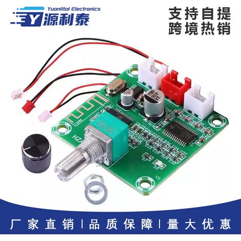 TPA3110D2 Bluetooth 5.0 Dual-Channel 230W High-Definition Digital Amplifier Board Audio Amplification Module Stereo (1/5)