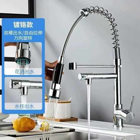 Cross-border spring faucet for kitchen sinks, dishwashing basins, and vegetable washing basins rotatable dual-outlet universal anti-splash faucet - electroplated model [dual function]