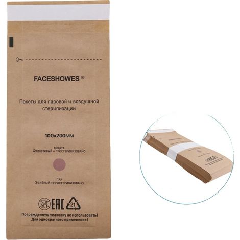 Bolsas de esterilización autoadhesivas, resistentes a altas temperaturas, 20 unidades - 100 x 200 mm (1/2)