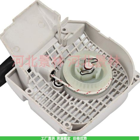 11230801802 Recoil Pull Starter 021 023 025 MS250 MS230 MS210 Pull Plate (1/4)