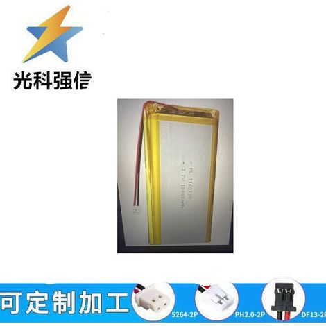 3,7V 1160100 10000mAh Lithium-Batterie, geeignet für Smartwatches, Telefonate, Fernbedienungen und zum Aufladen.
