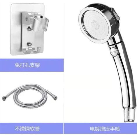 High-pressure shower head, super-powerful pressure bathroom heater shower head, spray head, shower head set -- Shower head set