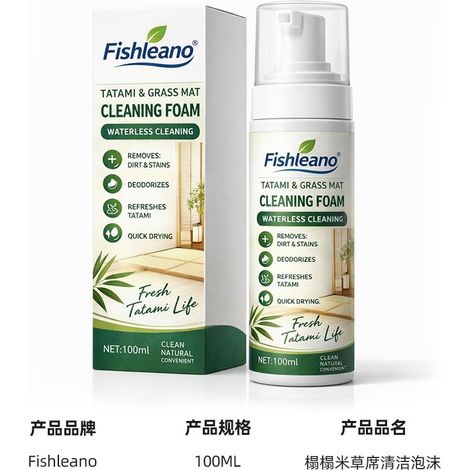 FISHLEANO Tatami Mat Cleaning Foam gently removes stains and loosens dirt from the crevices of the mat. It also conditions the mat. (1/5)