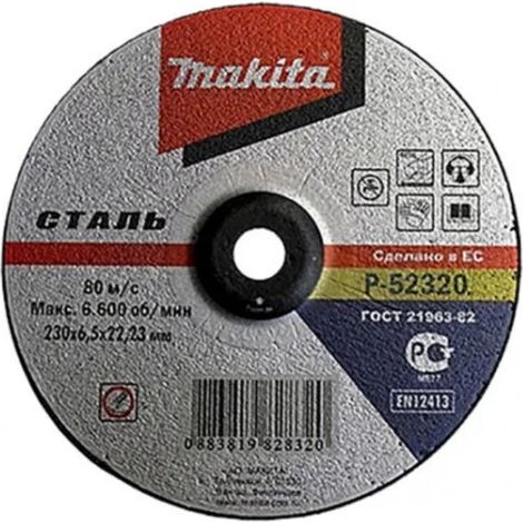 Makita Top Quality A24PBF Disco abrasivo da sbavo per metallo 5 Pz. - 230x6,5x22 mm