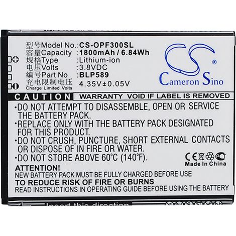 NX - Batterie téléphone, smartphone, GSM pour Oppo 3.8V 1800mAh - BLP589 (1/4)