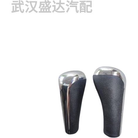 Compatible avec les palettes de changement de vitesse des Peugeot 206, 207, 208, 307 et 307 cm³. Référence d'origine : 2400AT2403T32403EF (1/5)