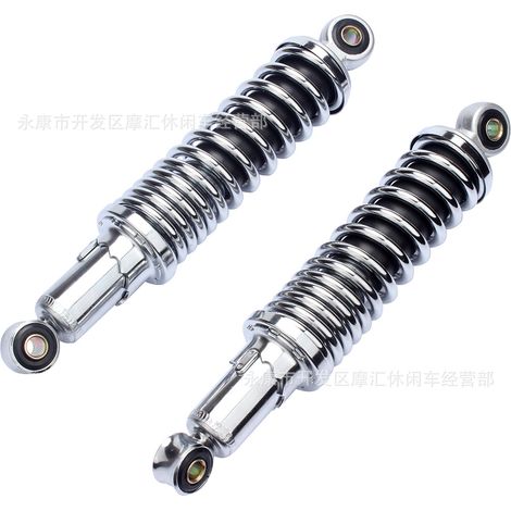 1 pair of Honda Monkey Z50/Z50JZ motorcycles with hydraulic rear shock absorbers, 280mm in diameter. (1/4)