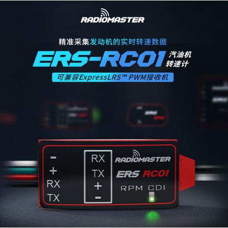Der Benzinmotor-Drehzahlmesser RadioMaster ERS-RC01 ist mit ExpressLRS PWM-Empfängern kompatibel.