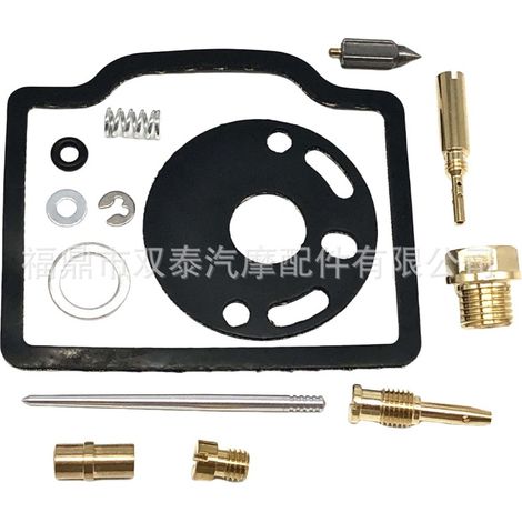 Repair kit for Honda CB750 CB750K K1-K6 1969-1976 carburetor repair kit (1/4)