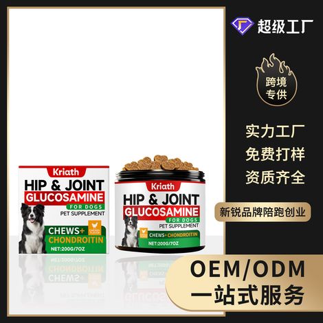 Gentle formula for dog joint care granules, comfortable and convenient for daily use, providing your pet's joint support -- 200g -- BIEMMEDUE (1/5)