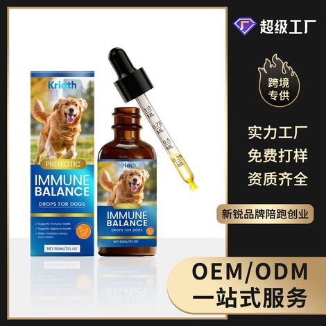 Gouttes à base de plantes pour chiens : soin doux, confort et complément nutritionnel pour la santé de votre chien – 60 ml (1/5)