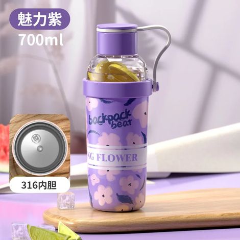 (Violet, 700 ml) Bouteille d'eau isotherme en acier inoxydable 304, étanche, avec filtre fin, adaptée au bureau et aux voyages. (1/4)