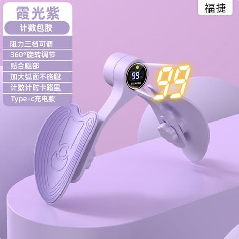 [KK] Appareil de musculation des adducteurs et du plancher pelvien pour femmes et hommes, machine professionnelle de musculation des cuisses [jia] Version Purple Count (1/5)