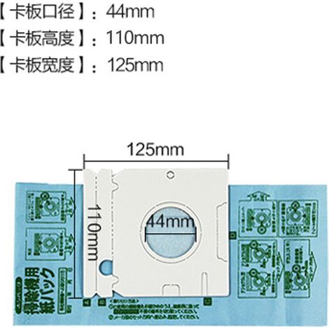 Accessoires compatibles avec les aspirateurs Sanyo/Chunhua/Sharp/Hitachi/Panasonic : sacs à poussière, sacs poubelle, sacs en papier (1/4)
