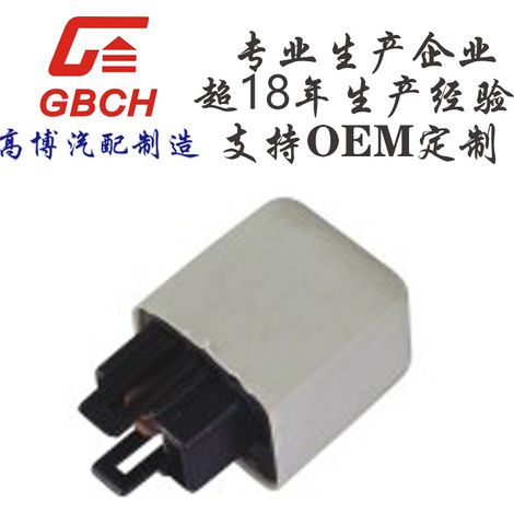 R103 High-Quality Relays (Mitsubishi Series MC856359 12V MC854954 24V MC843786) (1/2)