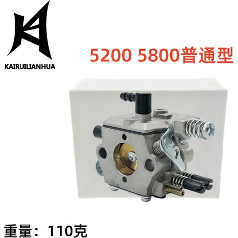 Carburetor for 45cc 52cc 58cc 5200 4500 5800 garden lawnmower 909-028 (1/4)