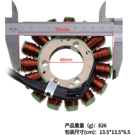 Motorradteile: Elektromagnetischer Spulen-Statoradapter für GXR1000 15-stufiges Elektromotor-Ersatzteil (1/4)
