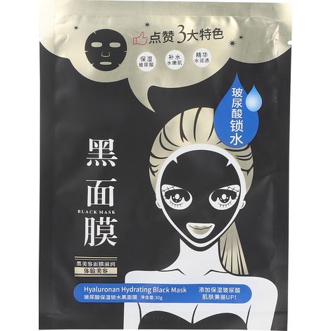 Masque visage blanchissant 30g, resserre pores, lisse et raffermit la peau. (1/5)