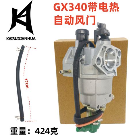 Le carburateur GX340 avec amortisseur automatique chauffant convient au GX340 11HP 505-016. (1/4)