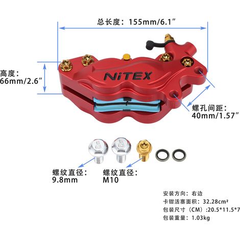 Motorcycle and electric vehicle piston 40mm mounting hole large Brembo front and rear disc brake caliper universal brake pump modification (1/4)