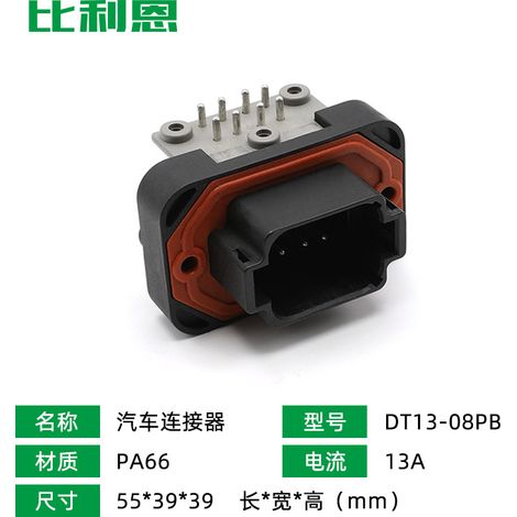 DT13-8PB 8-Loch wasserdichter Leiterplatten-Stiftleistenstecker für die Automobilindustrie, schwarze gebogene Stifthülse (1/5)