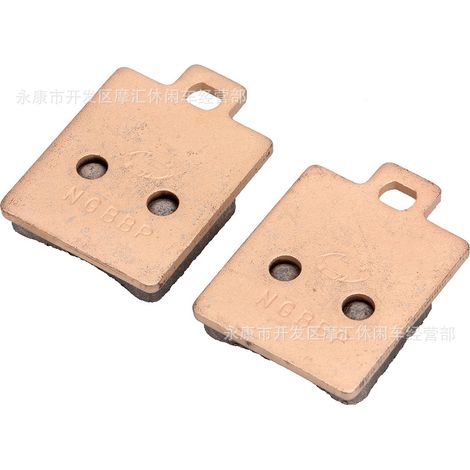 ATV 4WD ATV Parts 150-250CC Rear Sintered Copper Base Brake Friction Pads BUGGY TAOTAO (1/5)