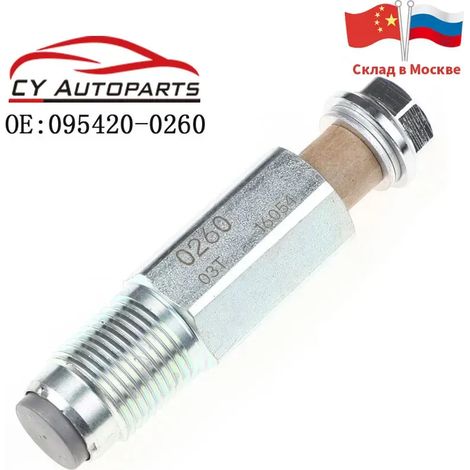 Soupape de limitation de pression du collecteur d'injection compatible avec l'injecteur Denso 095420-0260 0954200260