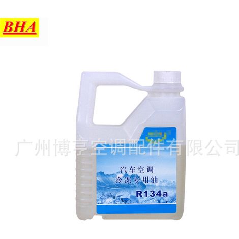Huile pour compresseur de climatisation automobile pleine capacité de 1 litre, lubrifiant protecteur pour roulements respectueux de l'environnement et réfrigérant.
