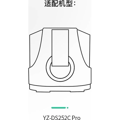 Compatible with the filter cartridge, evaporator and absorbent cotton of the Yadu YZ-DS252C Pro fog-free humidifier. (1/4)