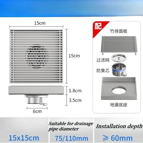 (15X15 LS 6CM)304 stainless steel outdoor courtyard large-diameter 20x20cm square floor drain (1/4)