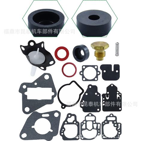Carburetor repair kit 1395-9761 1395-97611 For 6HP, 8HP, 9.9HP, 10HP, and 15HP models. (1/5)