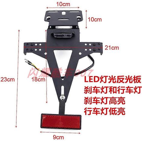 Modification pour moto Yamaha YZF R1 R3 R6 R15 R25 FZ6 MT-07 : support de plaque d'immatriculation (support avec feux arrière) (1/5)