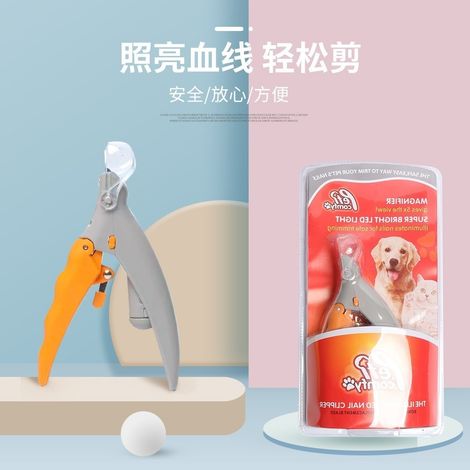 Coupe-ongles pour animaux de compagnie avec lumières LED éclairent les coupe-ongles pour chats et chiens, produits de beauté pour le nettoyage des ongles des animaux de compagnie, coupe-ongles.