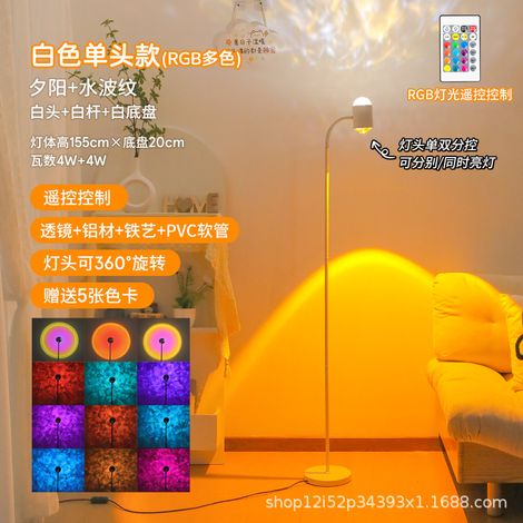 Lampe projecteur coucher de soleil, lampadaire double avec télécommande, lampe effet coucher de soleil, lampe LED rotative à 360° avec filtre remplaçable, lampe de salon effet coucher de soleil à 3 co