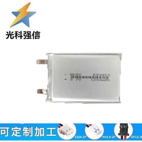 Full-capacity 603450 polymer lithium 1200mAh-3.7V mobile power bank energy storage battery pack with flat battery cells.