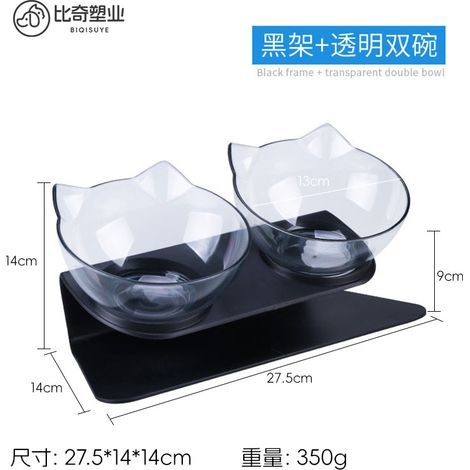 MILIFUN Cat Bowls,Gamelle inclinée anti-fuites en forme d'oreille de chat - Double bol (base noire) (1/5)