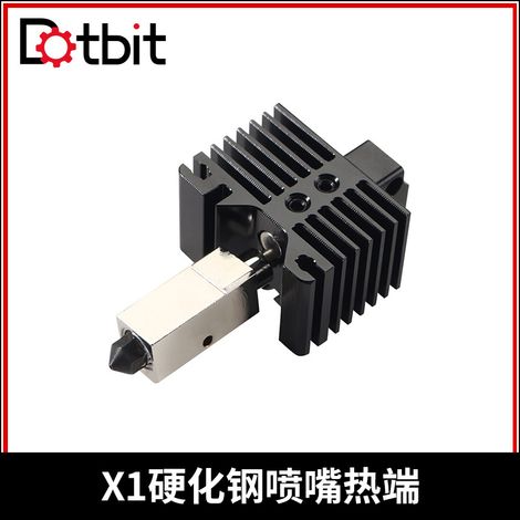 3D printer accessories: Bamboo X1 hardened steel 1.75mm nozzle hot end kit for high-temperature resistant metal extruders (1/4)