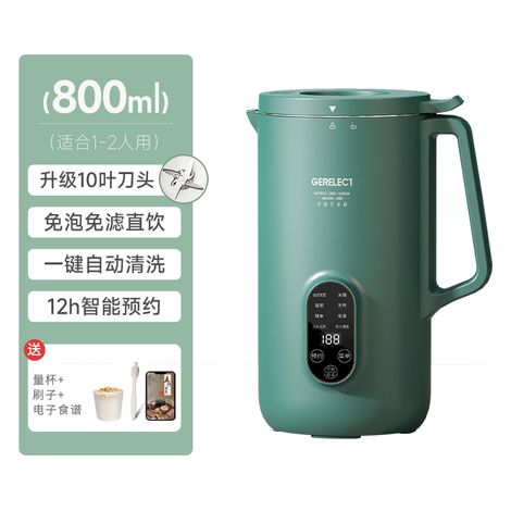 Extractor de leche de soja – doble cuchilla, funcionamiento silencioso – verde – 800 ml (1–2 raciones) – compatible con enchufes de 220 V