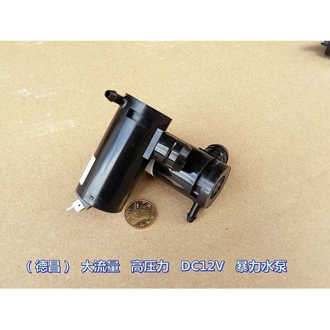 (Brand New Original) Dechang High Pressure, High Flow, High Power DC12V 3.7A Powerful Water Pump (1/4)