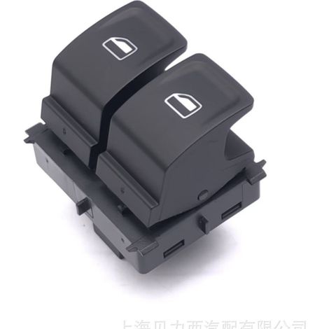 Applicable to the Skoda Rapid Spaceback 5JB959858B double window switch (1/5)