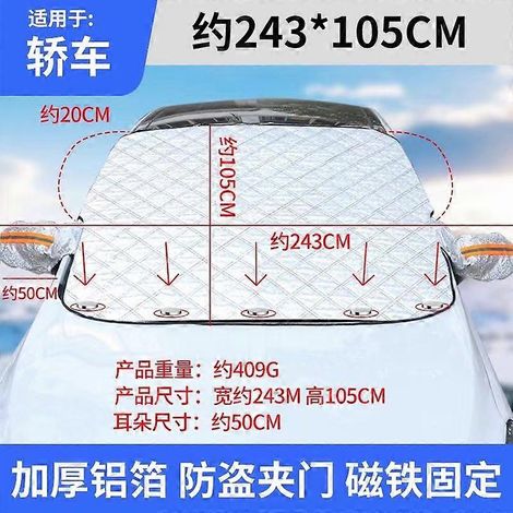 Protection magnétique contre la neige et la glace pour pare-brise et vitres avant et arrière - Accessoires extérieurs pour voiture (1/5)