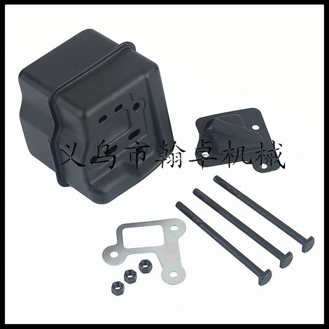 Kit Silencieux STIHL 029 039 MS310 MS290 MS390, Échappement complet avec joint, boulons, écrous et support, pièce détachée pour tronçonneuse, remplacement durable (1/4)