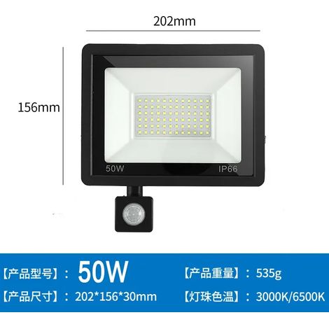 Projecteur LED (blanc chaud - 50 W) avec détecteur de mouvement PIR, étanche IP66, 220 V, pour extérieur. (1/5)