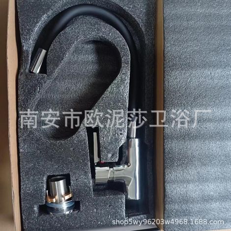 Cross-border trade colored universal tubing kitchen faucet, all-copper household sink/vegetable basin rotatable hot and cold water faucet -- electroplated black tubing