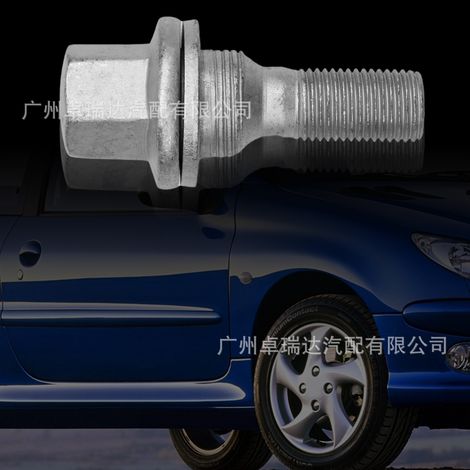 9817024580 Kit de 20 pièces argentées compatibles with les adaptateurs antivol de roue Citroën, Opel et Peugeot 9817024580 (1/4)